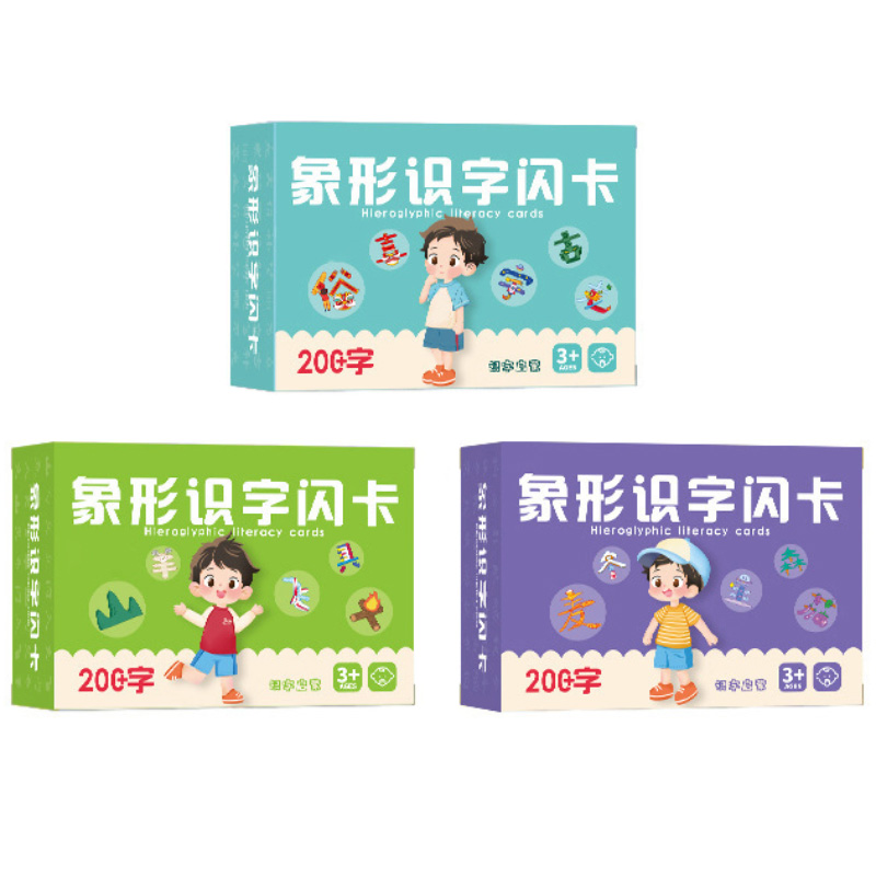 Educational Flash Card - Cartes d'alphabétisation pictographique pour enfants, cartes