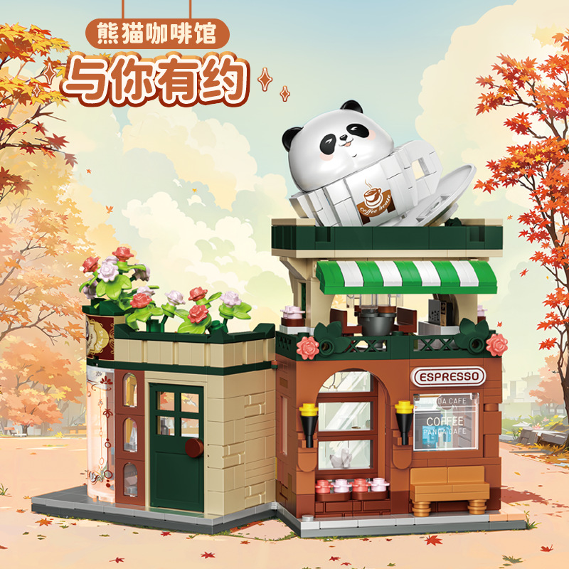 Kids Toys Shop - Nouveaux blocs de construction japonais Street