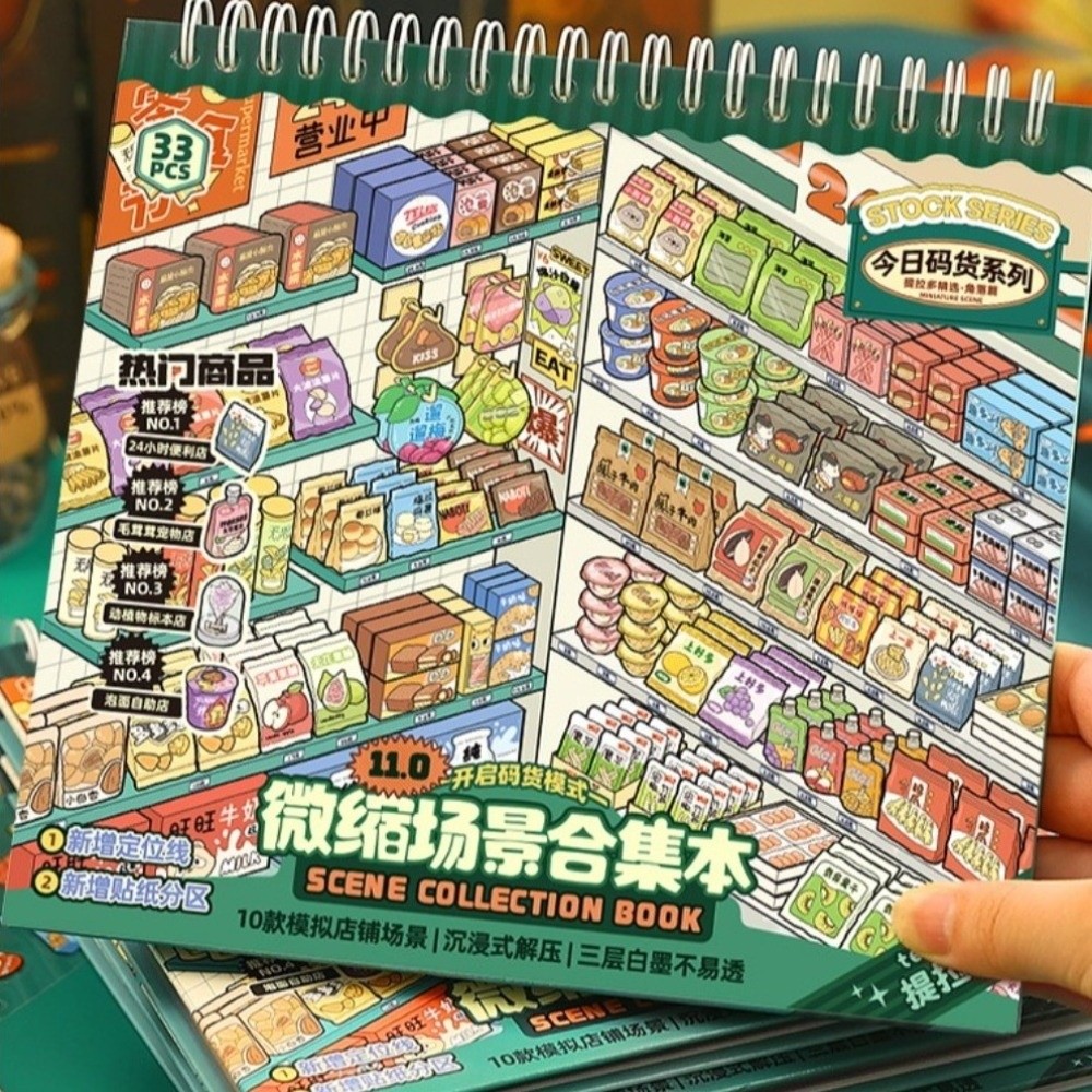 Kids Toys Shop - Livre d'autocollants découpés en PET pour