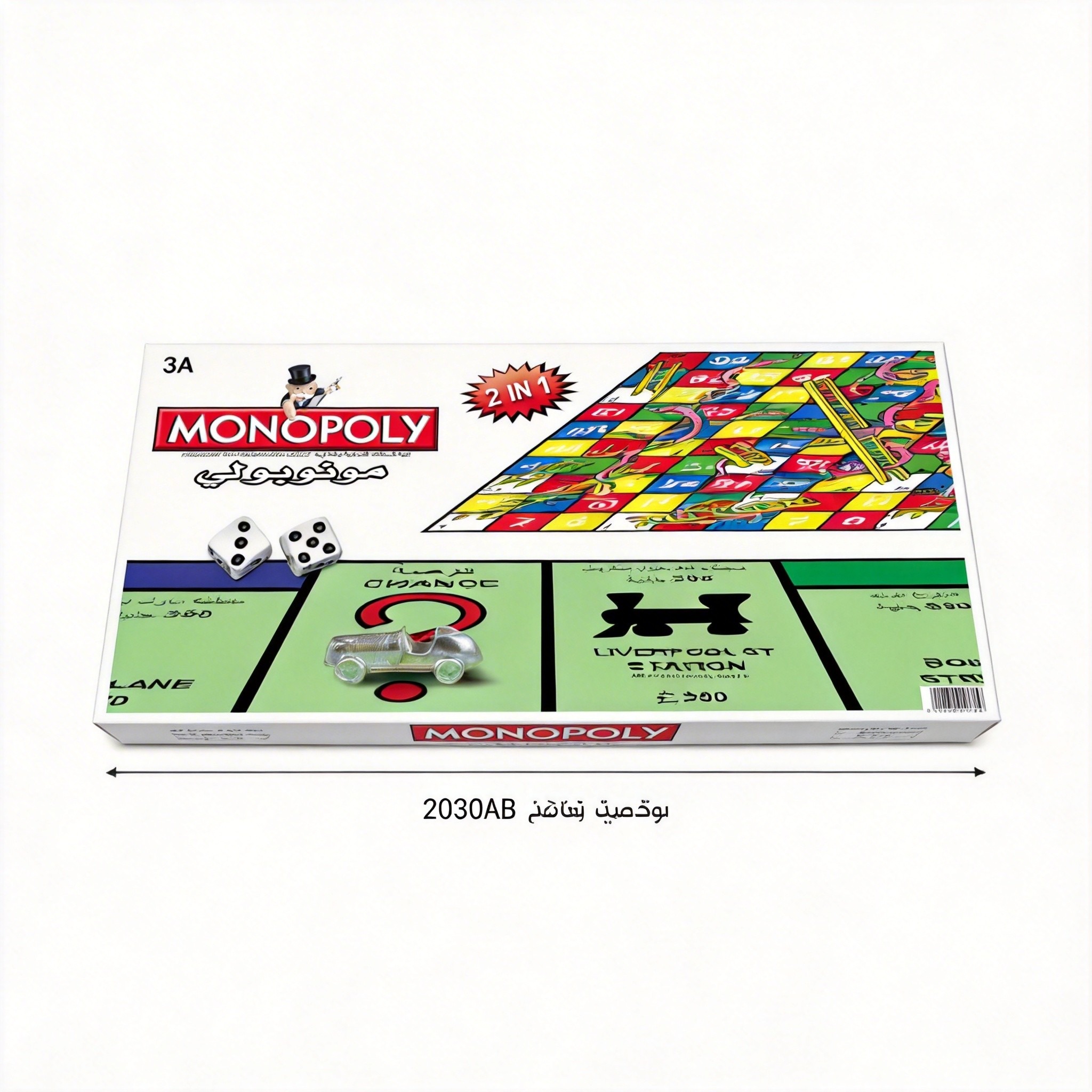 MONOPOLY 2 en 1 Classique Prem - Hasbro Game Monopoly avis et prix