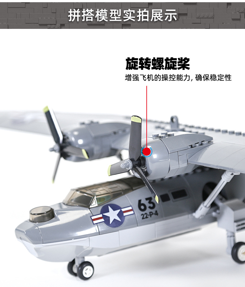 Maquette d'avion-catalin PBY-5 - Kid Toys Ads avis et prix