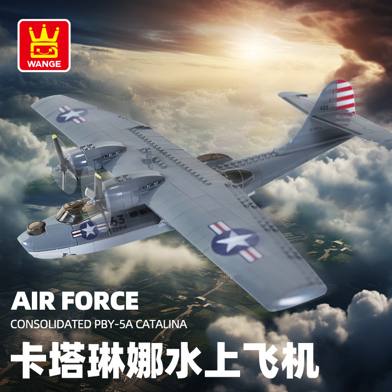 Maquette d'avion-catalin PBY-5 - Kid Toys Ads avis et prix
