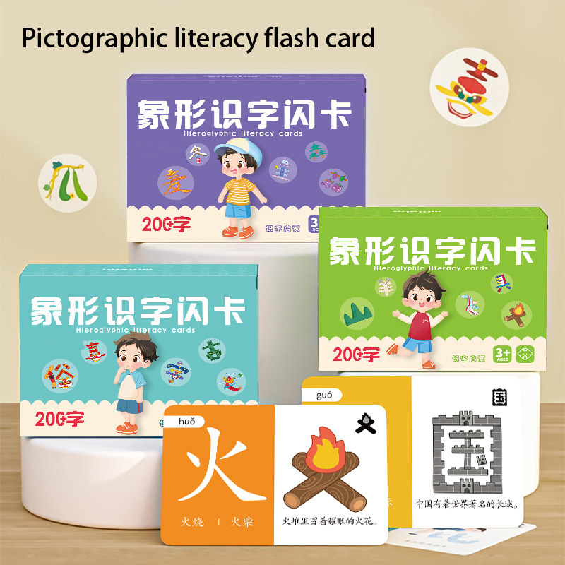 Cartes d'alphabétisation picto - Educational Flash Card avis et prix