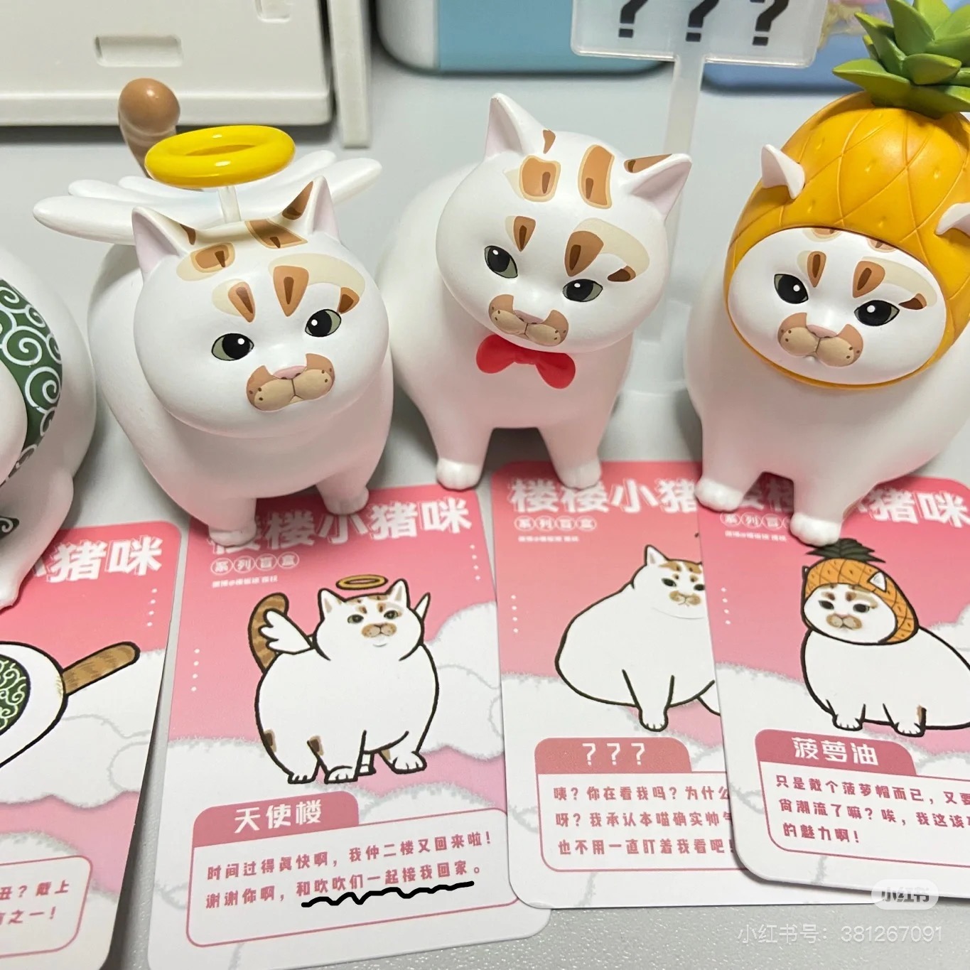 Kawaii Lou Lou Xiao Zhu Mi boî - Xiaomi Kids Toys avis et prix